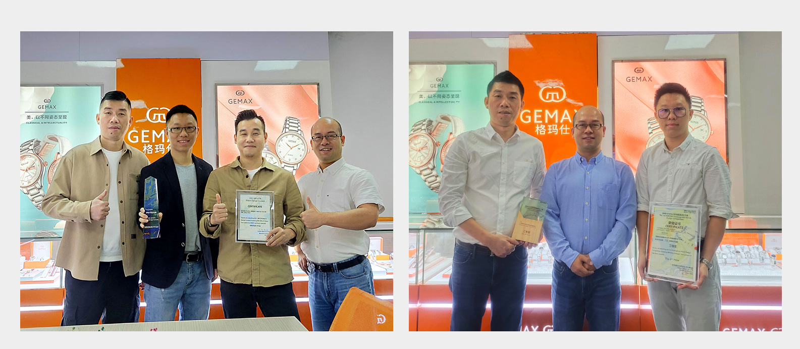 格瑪仕榮獲“MIYOTA腕表設計大賽2021”銅獎 格瑪仕榮獲“MIYOTA腕表設計大賽2021”銅獎