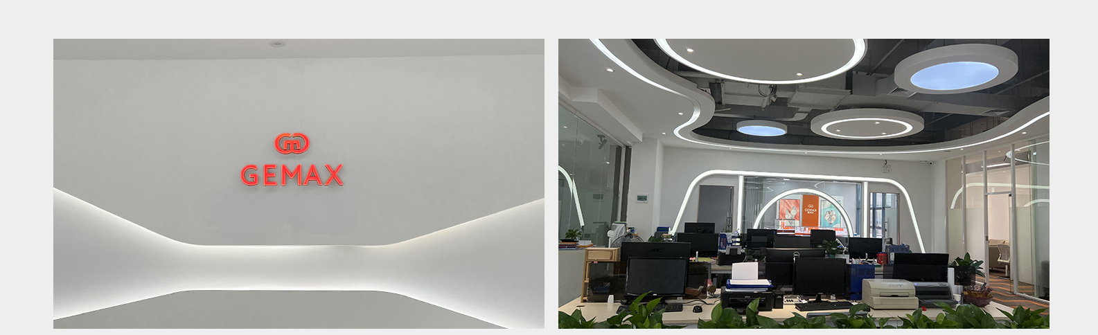 格瑪仕發展曆程