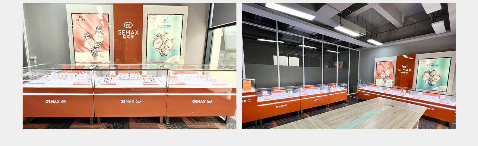 格瑪仕發展曆程